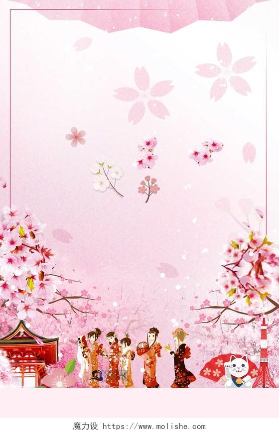 卡通和风美女招财猫樱花节旅游宣传粉色海报背景